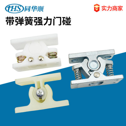 强力门碰锌合金大碰珠弹簧搭扣锁重型门吸门锁金属门档C9301-5115