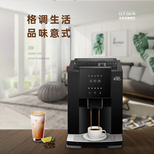 卡伦特全自动办公室研磨一体家用美式浓缩意式现磨小型咖啡机礼品