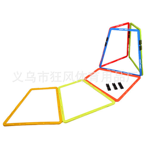 四边形训练环跳圈灵敏圈速度圈成人儿童体能环多边形圈足球训练环
