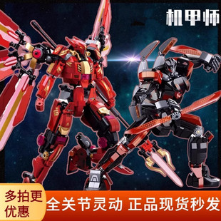 EALd兼容乐高环太平洋机甲斐武士擎天变形机器人模型积木拼装玩具