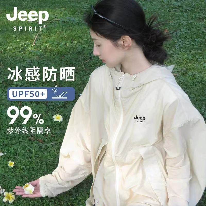 JEEP奥莱正品防晒衣女2026情侣款夏季透气皮肤衣防紫外线防晒服男
