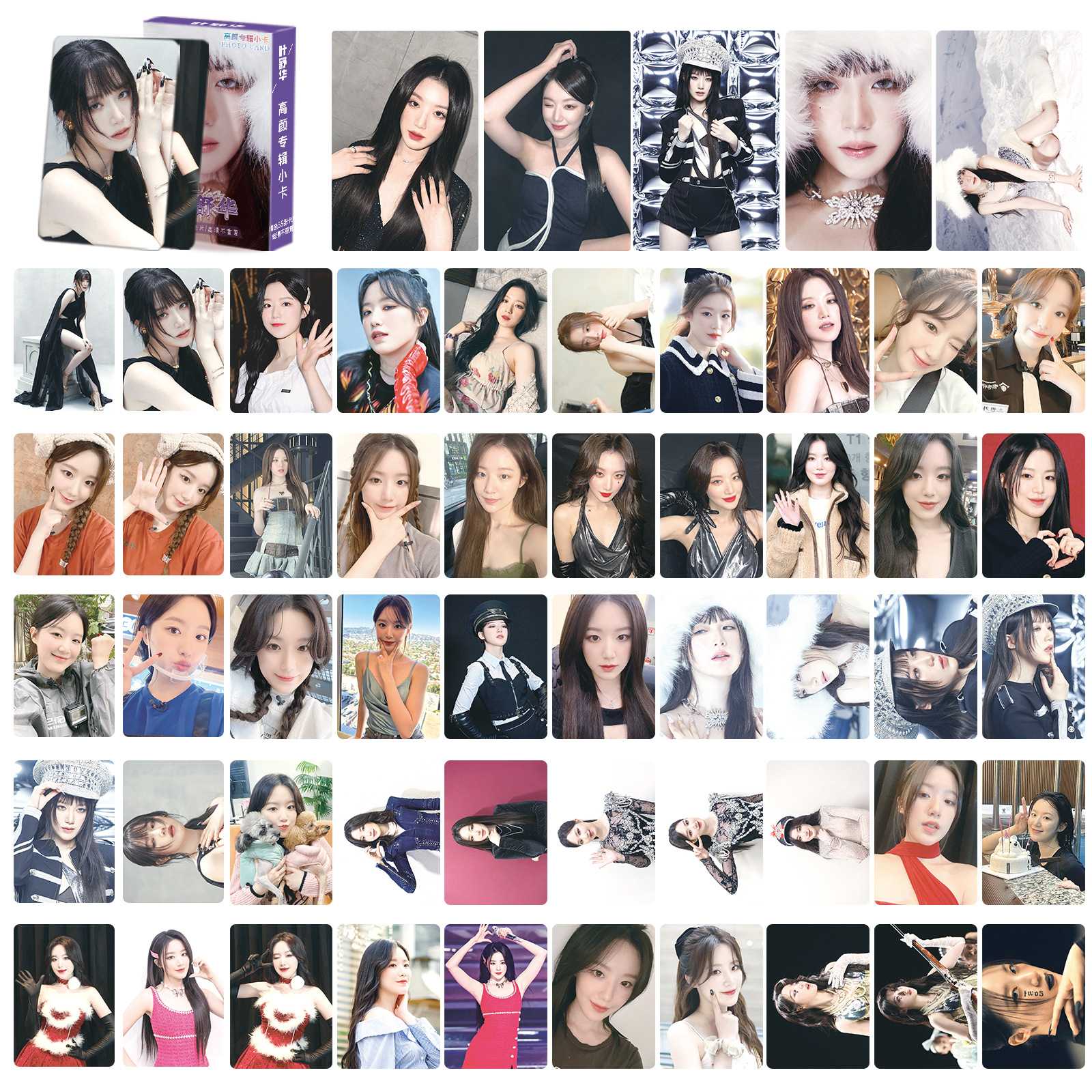 叶舒华镭射小卡55张(G)I-DLE女团单人卡片女娃小卡高清照片LOMO卡