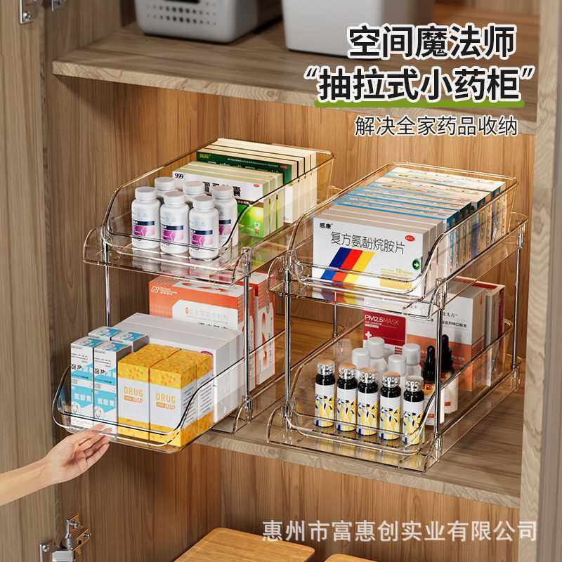 药物收纳盒抽屉式家用透明医药箱大容量药柜家庭装分层药品置物架,收纳整理,医药箱,淘宝优惠券,粉丝福利购,淘宝优惠卷