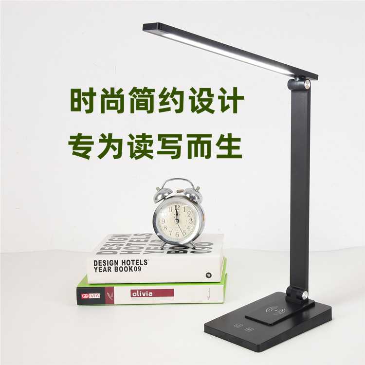 高端学习台灯铝合金led无蓝光GR0护眼阅读灯折叠带无线充品牌床头