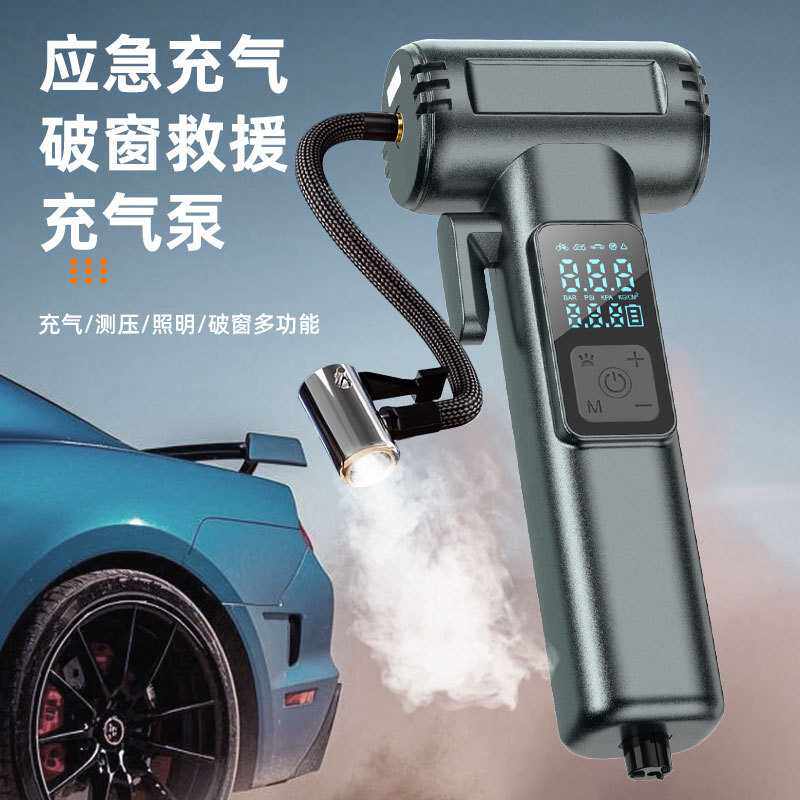 新款便携车载充气泵户外轮胎打气筒多功能带破窗器割刀安全锤