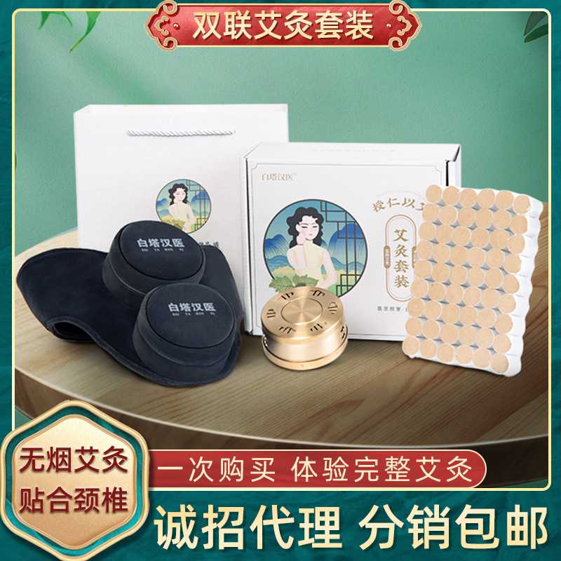 随身灸厂家 单联家用黄铜艾灸盒绒面艾灸包两联无烟艾灸