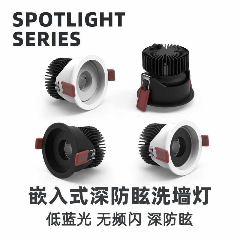 厂家热卖直销嵌入式小圆口led射灯cob聚光工程商照大厅灯普瑞芯片