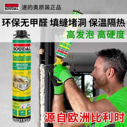 速的奥木门窗发泡胶泡沫胶填缝剂聚氨酯高粘度高硬度堵洞环保速干