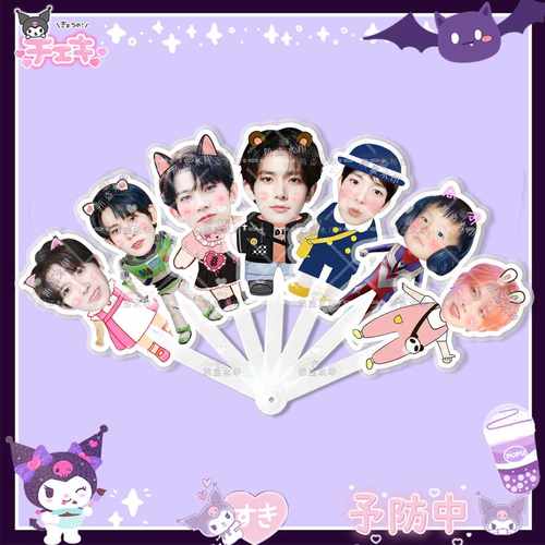 李羲承 七折扇子 折叠扇 演唱会应援周边应援抖音同款