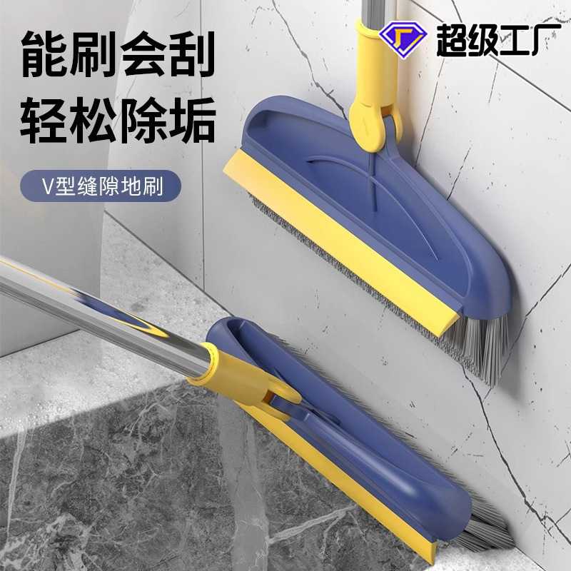 扫把簸箕套装塑料大号家用刮水拖地两用硅胶高档缝隙去污除垢地刷