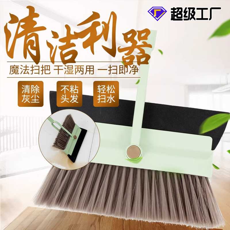 扫把2023新款家用清洁簸箕扫把套装组合大笤帚撮箕扫地不粘头发