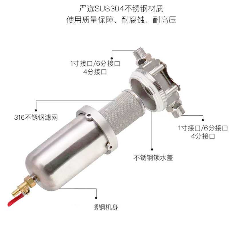 前置过滤器新款全屋不锈钢水龙头大流量工业用立式净水器厂家