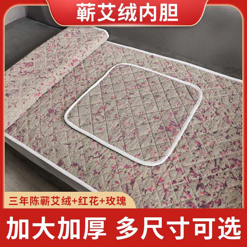 蕲春网纱袋内胆红花玫瑰艾绒坐垫内胆黄金绒透明坐垫药芯艾灸坐垫