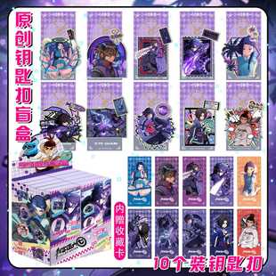 混批炫彩亚克力钥匙扣盲盒热门明星动漫卡通ip周边物料