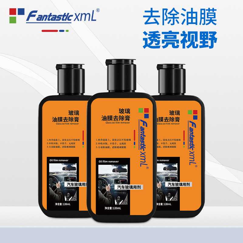 玻璃油膜清洗剂 强力去除前挡玻璃油膜 污水酸雨痕抛光驱水清洗剂