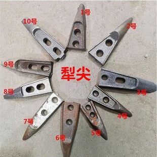 农哈哈玉米播种机配件开沟器播种开沟尖铧尖铲尖犁尖施肥铧犁尖头