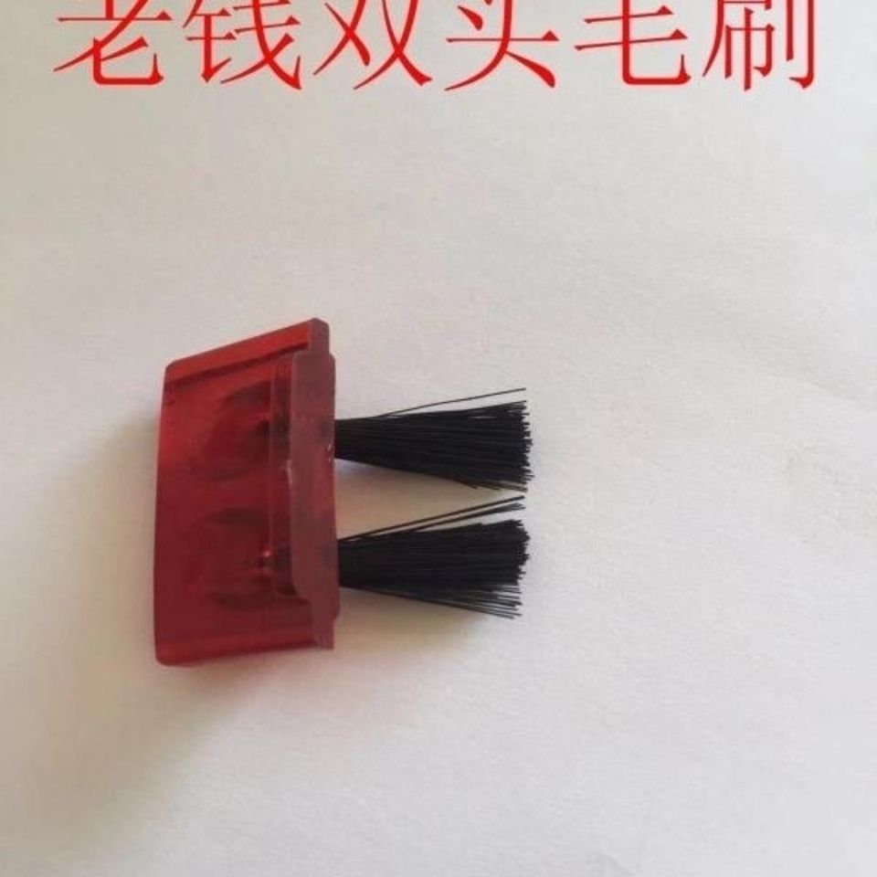 玉米排种器毛刷播种机刷子田将军排种器双头毛刷老钱18勺毛刷