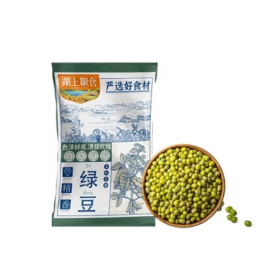 湖上粮仓精选绿豆500g/袋多规格