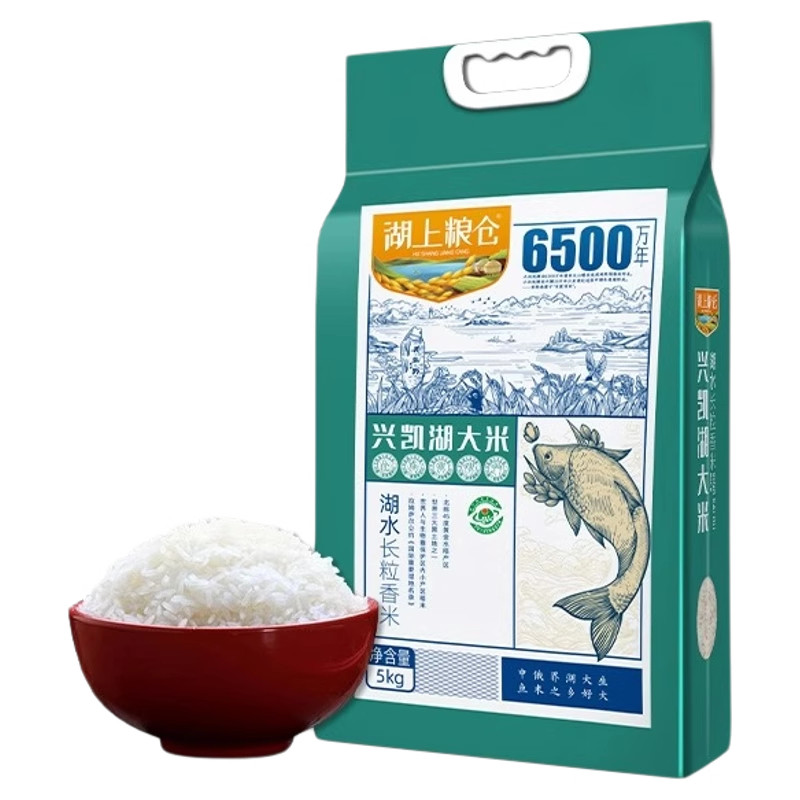 当季新粮兴凯湖大米湖水长粒香10斤双层真空东北黑龙江硬米煮米粥,粮油调味/速食/干货/烘焙,大米,淘宝优惠券,粉丝福利购,淘宝优惠卷