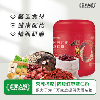 盖亚农场阿胶红枣薏仁粉550g早餐代餐粉