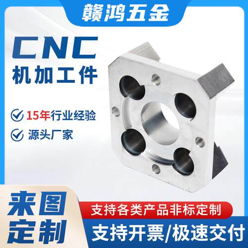 定制45C钢机加工机械零件快出货NC数116控标车床件CNC机加工非产