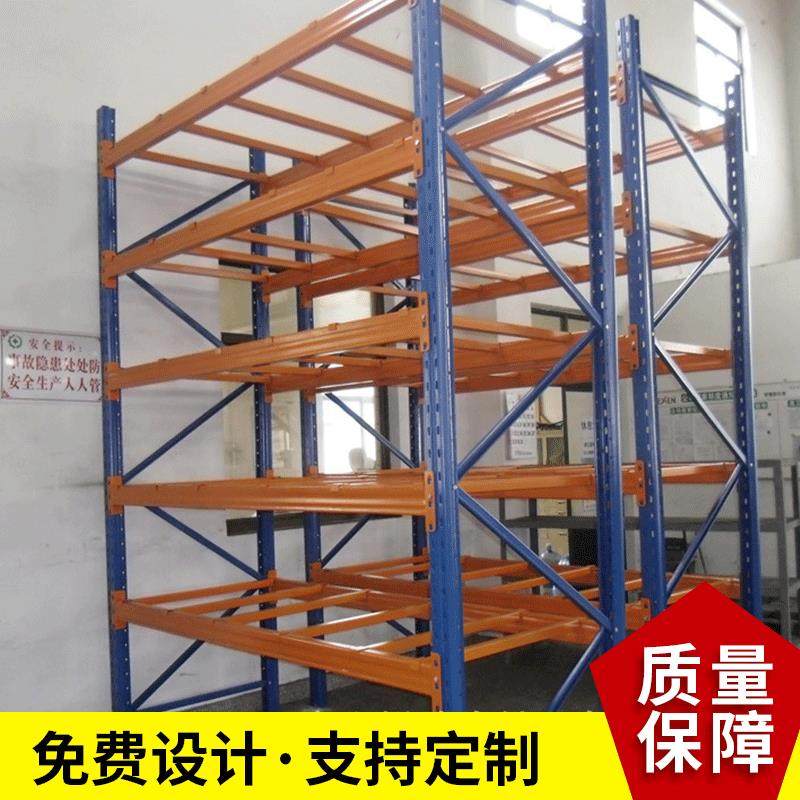 杭州重型货架放托盘货架可定制 免费仓库测量 设计方案