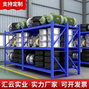 重型货架厂家 定制仓库多层储物架家用轻型置物架收纳架库房落地式
