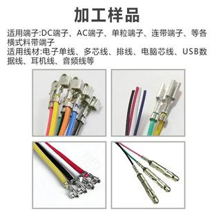 现货打全送自动横连带端子机全自动铆端子剥皮一体机RZ BD1气动剥