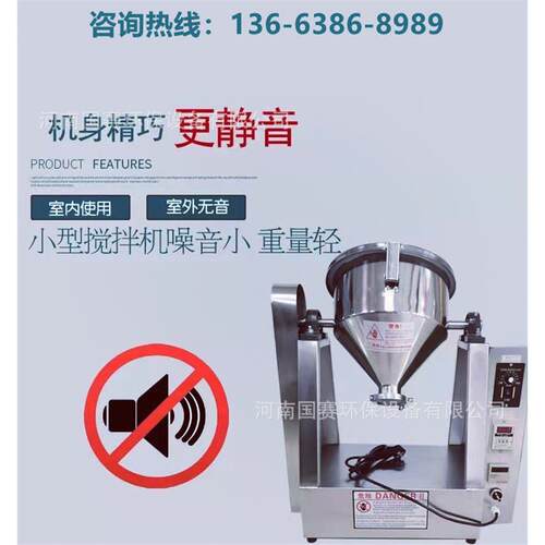 不型号齐全锈钢鼓式混料 机实验搅拌机 化工室混粉末合机