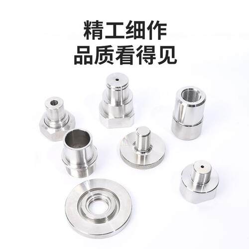 30不锈MAGA-102钢非件CNC数控车加工不锈钢车标床件4精密机械床零