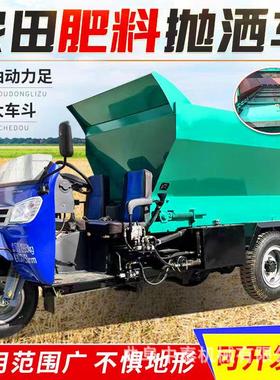 大马力粪自走式撒粪车型牵引型ORF抛污抛粪机大大圆盘式有机肥抛