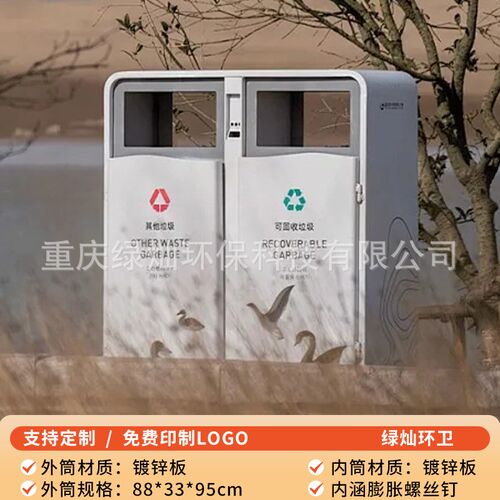 户外垃圾桶不锈钢小区校园室x公分类垃圾箱景区外园环卫果皮箱定