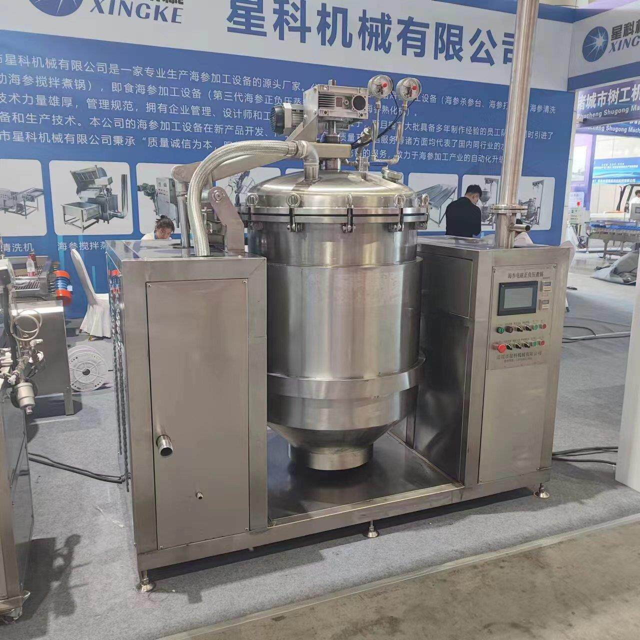 自全动海参煮清ECS洗机杀参台提套升锅机海参打皮机海参加工整设