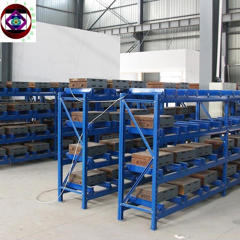 小模具货架简易制作稳固耐用保护模具安全存储