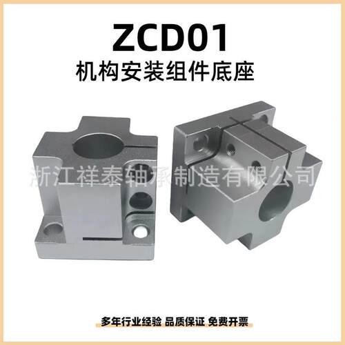 机构安组件ZDC5D01-D3ZCDMAGA-10211-D35锁块ZCD11-装50c型钢