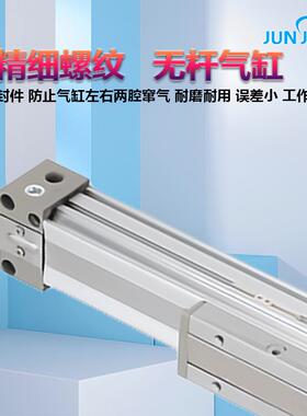 源头厂家机械式速无气缸高MY1B1/206/25/32/40/50/杆63-400*500X