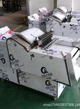 剁全自动肉类块机商用块学校食堂鸡块厂切块机不RWL锈钢剁机家直