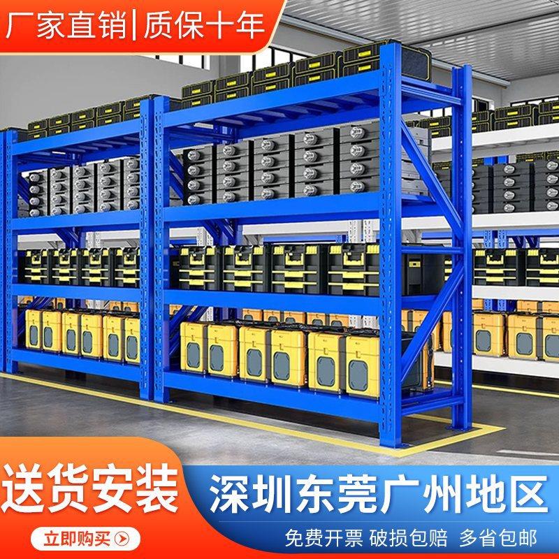 货架500KG蓝色白色仓库仓储多层货物架子重型置物架 货架仓库