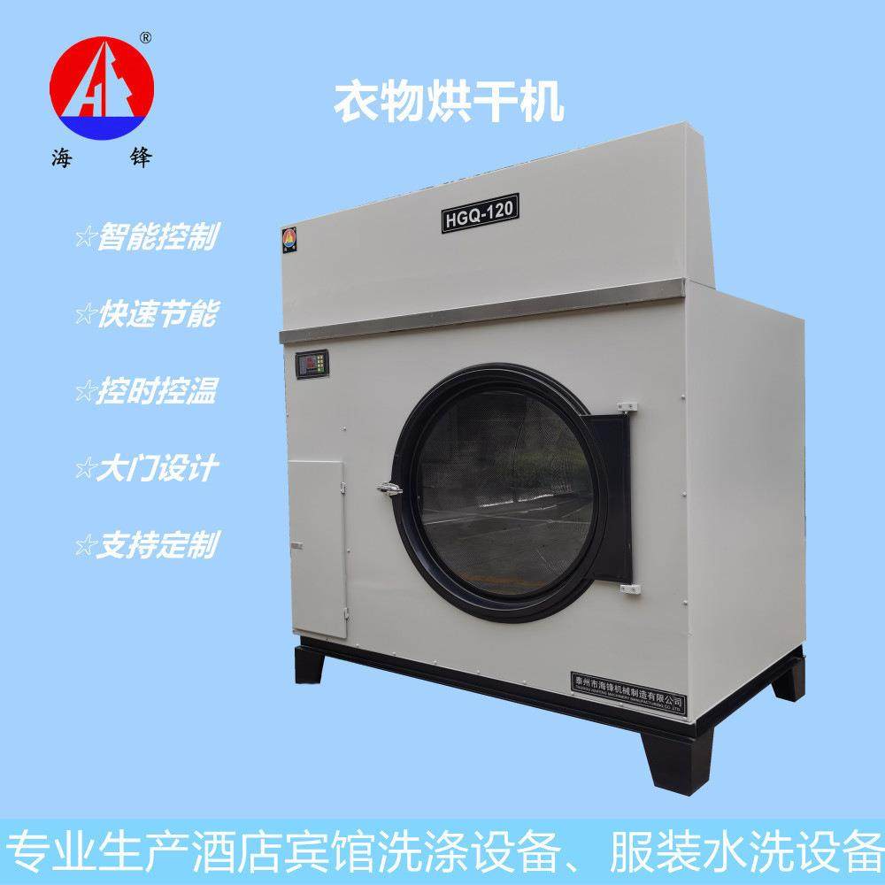 电加热烘干机厂家 毛巾干衣机价格 服装烘干设备,畜牧/养殖物资,养殖恒温箱/恒温设备,淘宝优惠券,粉丝福利购,淘宝优惠卷