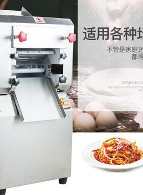 ULF300型面机商用饺子皮面条机馒子头皮机压面机商包用电动压面条