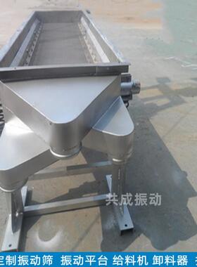DZSF-102共成直线振动筛-筛102振5震动筛选机 钢球大小 分级合金