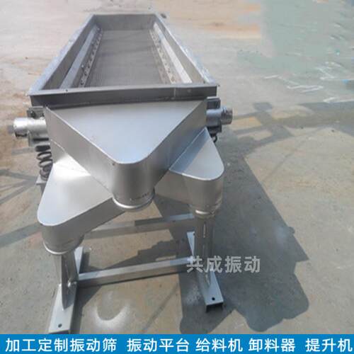DZSF-102共成直线振动筛-筛102振5震动筛选机 钢球大小 分级合金