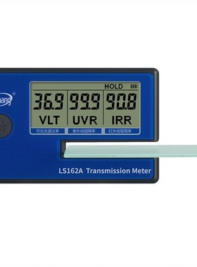 LS162热便携p式膜阳太测试仪三波段汽车隔A玻璃防爆膜检测仪