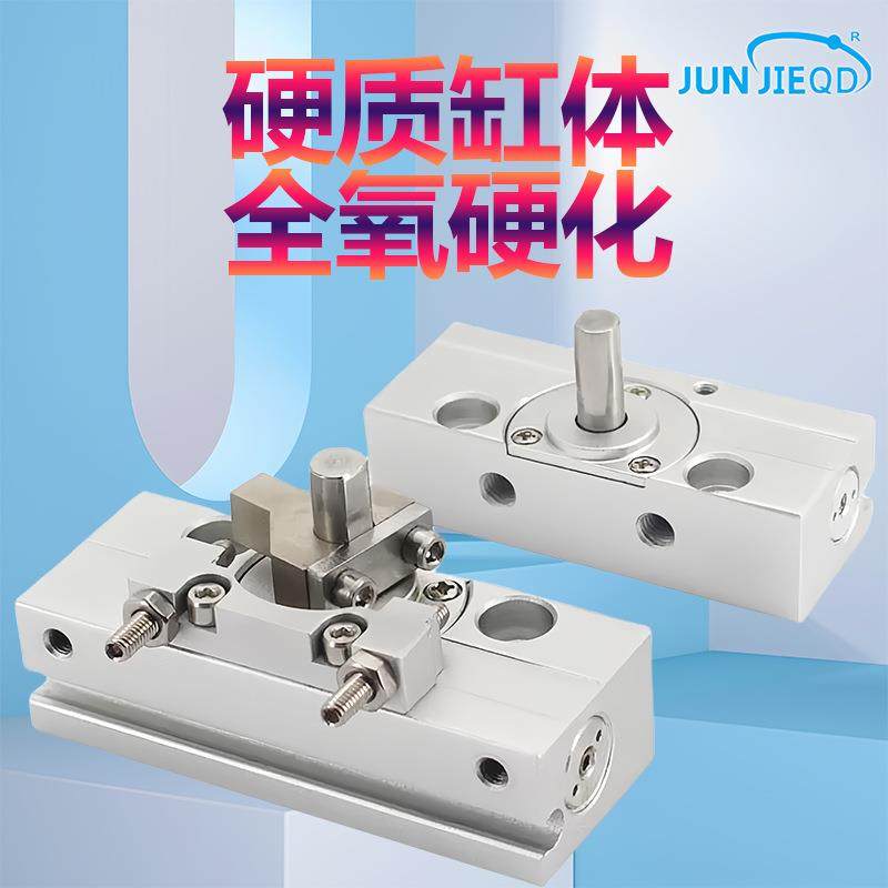 C源头厂家RJU05-18微型气动旋转摆台缸CRJB5-90-180旋0气转气缸
