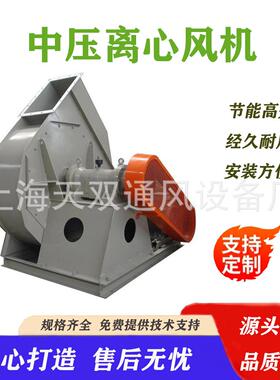 Y5-47-8C锅炉引风机 离心引风机 源头工厂 全国维保 售后无忧