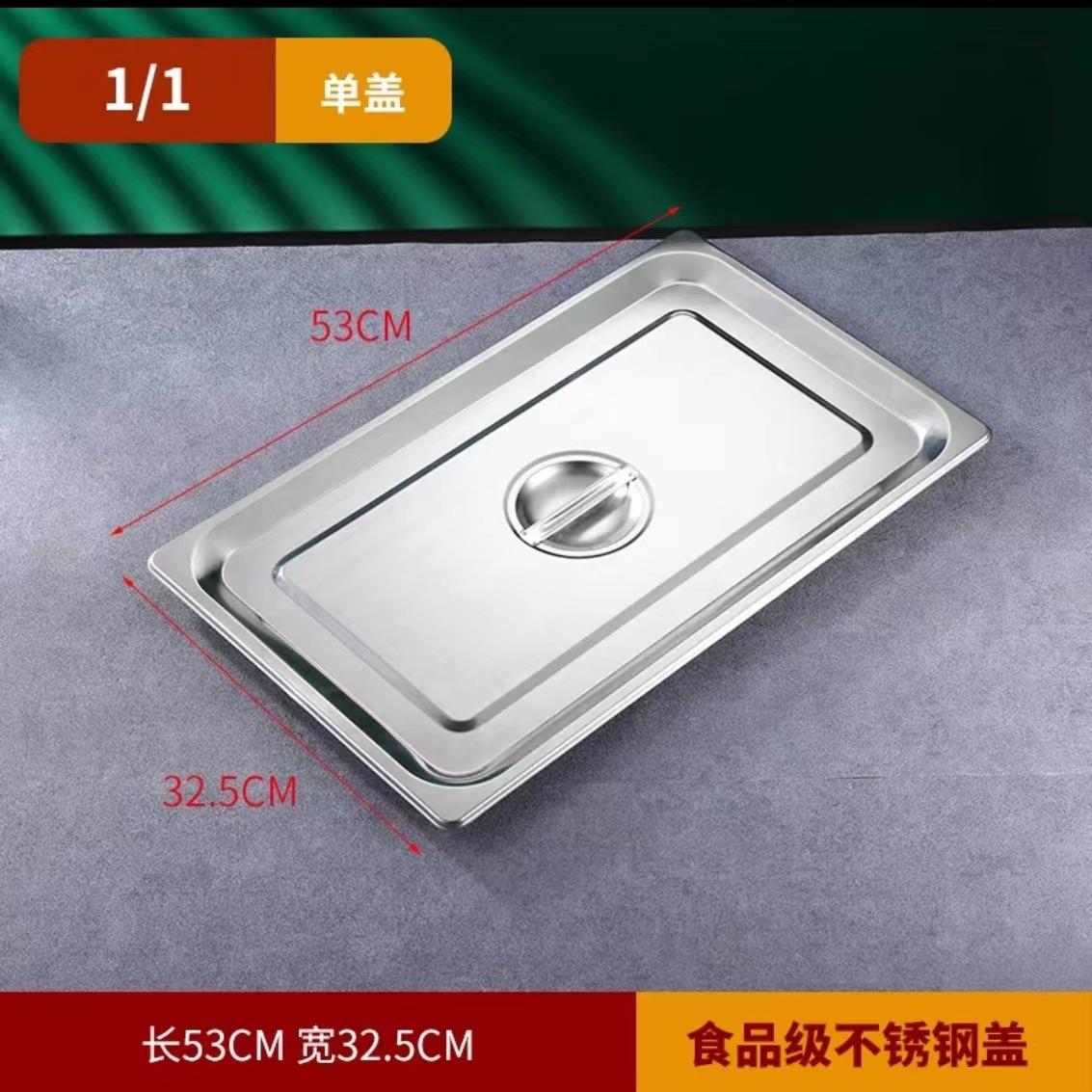 罩关东煮机器配件子份数盆盖防尘九宫格网隔板加热板温控MKP器煮图片