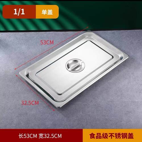 罩关东煮机器配件子份数盆盖防尘九宫格网隔板加热板温控MKP器煮