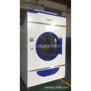 宾馆酒店洗衣房专用100kg全自动工业烘干机厂家直供品质保证