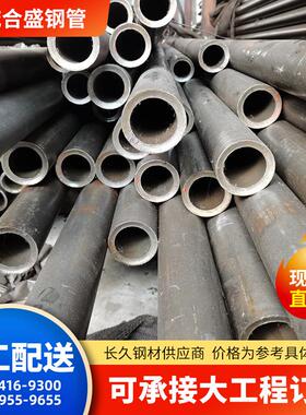 20号70*6 7*6.5 76*7 77*7.5 80*8 铁管切割倒角零售精密管厂