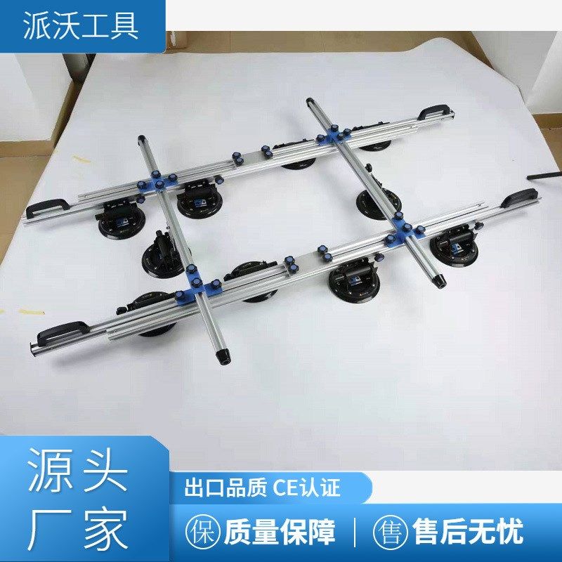 岩板大规板抬格架 地板砖砖z璃吸提搬运工具 大板瓷玻抬板架,五金/工具,其它工具,淘宝优惠券,粉丝福利购,淘宝优惠卷